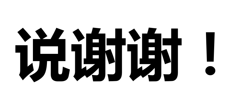 微信图片_20171221141819.png