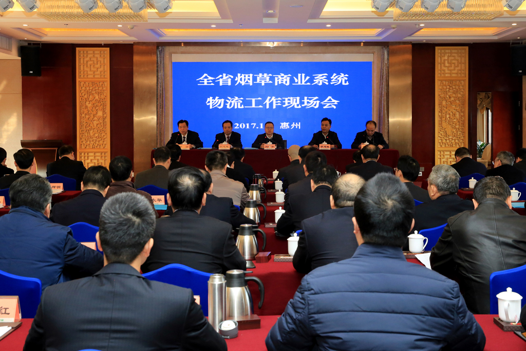 惠州现场会4x.jpg 惠州现场会4x.jpg