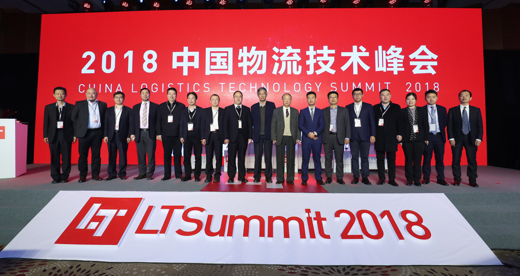 凯时AG沈长鹏博士出席2018LT 凯时AG沈长鹏博士出席2018LT