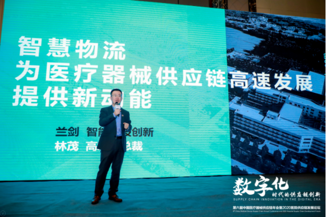 ▲凯时AG高级副总裁林茂先生做互换分享 ▲凯时AG高级副总裁林茂先生做互换分享