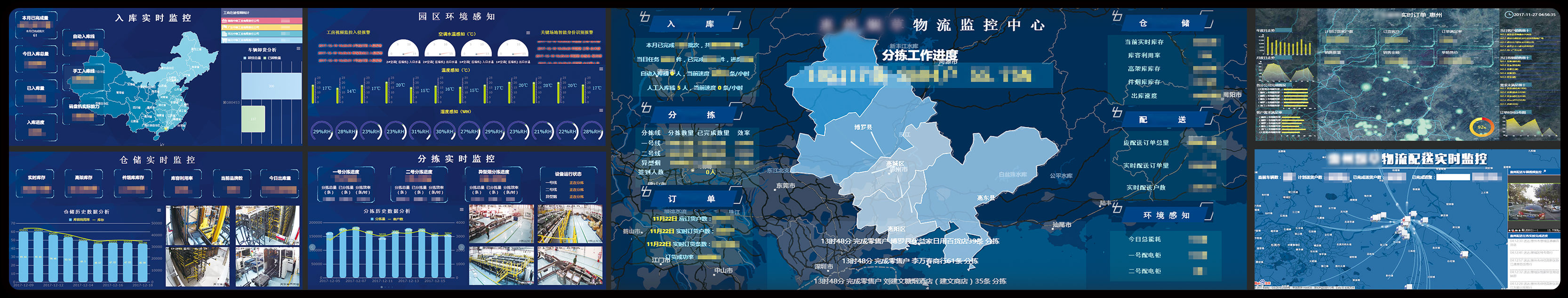 全程可视.png 全程可视.png