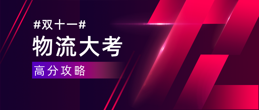 双十一封面2.png 双十一封面2.png